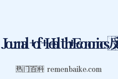 Journal+of+Health+Economics反义词是什么意思的图片